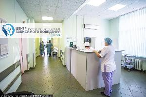 Наркологическая клиника "Центр социальной коррекции зависимого поведения" - Город Ярославль